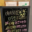 제기24 이미지
