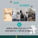 새건병원 이미지