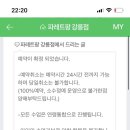 파레트팡강릉점 이미지