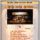 소리소극장 이미지