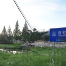 창원천 방면 네이버블로그