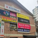 하이어잉글리쉬 영어교습소 | 일산영어학원 회화에서도 잉글리시헤라영어교습소 후기에 다니고 자신감이 생겼어요