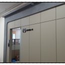 (주)이에스텍 - 1560 | (주)이에스텍