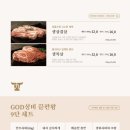 고기9단침산