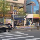 파리바게뜨시티월드점