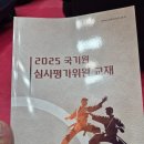 아이킹스태권도 이미지