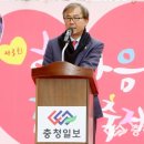 한마음 축사 이미지