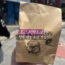 코스믹캣도넛 | 평택 팽성 도넛 맛집 코스믹캣도넛 방문포장 후기