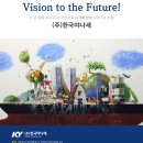 2024 정기연주회 팜플렛 이미지