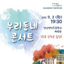 성남양지초등학교 이미지