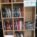 무궁화세탁소 이미지