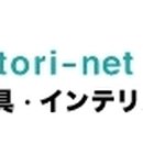 홈마트잡화 이미지