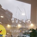 미닝케이크 이미지