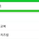 정의여자고등학교 이미지