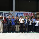 안동와룡농협 이미지