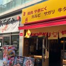 야끼니꾸 소량 창원상남점