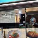 하모니분식 - 용인시 처인구 백옥대로 757 | 하모니분식
