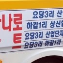 상신3리 이미지