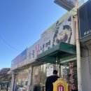 용인 기흥역 맛집 가성비 좋고 맛있는 산골칡냉면 돈까스 세트 내돈내산 후기