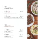 안동국시소호정 이미지