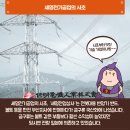 세명공업 이미지