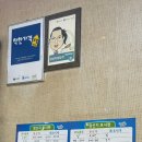 밥이랑국이랑 이미지