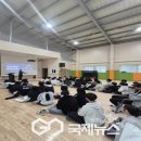 석포중학교 이미지