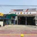 동아카써비스 이미지