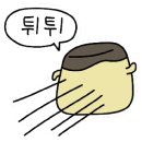 베이푸딩천안두정점