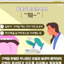 딸꾹질 원인 멈추는법 딸꾹질이 자주 나온다면 멈추는약 참고하자 이미지