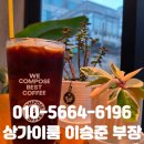 컴포즈김해 - 김해시 분성로 164 | 컴포즈김해