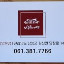 남도예담 이미지