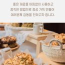 에꼴드팡세 네이버블로그