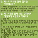 100%천연헤나 뷰티풀헤나 6000원 이미지