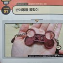 나만의 굿즈 3D 프린팅 with Fusion360 이미지