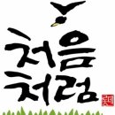 롯데BG