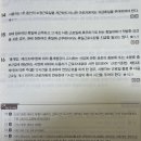 유급휴일 질문드립니다 이미지