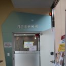 늘좋은치과의원 이미지