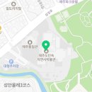 카페토스피아제주연동점