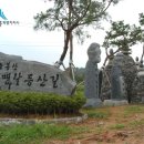 오봉산 맨발 등산로 이미지