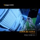 VFX학원 CG5아카데미 [루크레이티브] 취업성공! 누크 포트폴리오