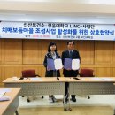 구미시선산보건소 이미지