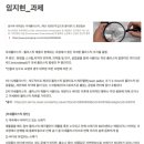 [마케팅 커뮤케이션] 2023 KOSAC 대한민국 대학생 광고대회 챌린저상 후기 (및...복기..를 해보자)