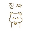 동식당