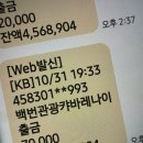 백번관광캬바레나이트