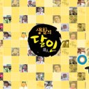 첨단세탁소 이미지