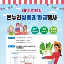 공설시장 2층상인회 사무실 이미지