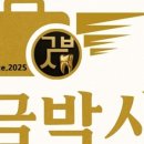 시계/귀금속 소매업 - 홍성군 광천로 309 | 시계/귀금속 소매업