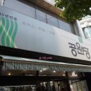 공원장여관 이미지