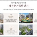 세종영재어린이집 이미지